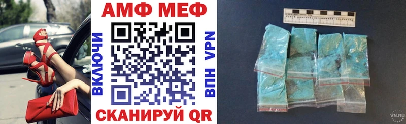 АМФЕТАМИН 97%  что такое наркотик  ссылка на мегу   Тула 