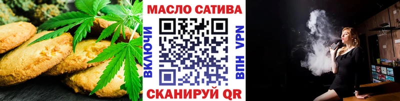 blacksprut как зайти  Тула  Печенье с ТГК марихуана 