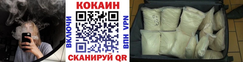Cocaine Колумбийский  наркошоп  Тула 