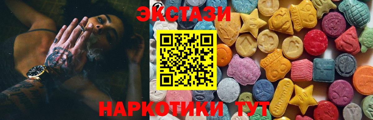 Ecstasy 99%  OMG   Ecstasy бентли  Тула  Вход с VPN  Экстази  наркотики 