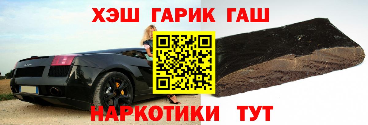 ГАШИШ AMNESIA HAZE  Вход с VPN  ГАШИШ  Тула  ГАШ hashish 