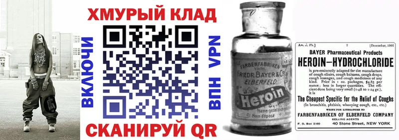 ГЕРОИН афганец Тула