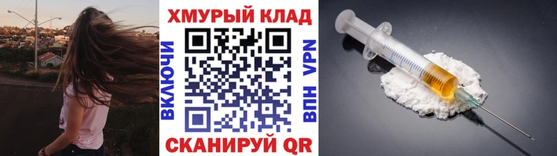 ГЕРОИН VHQ  Тула 
