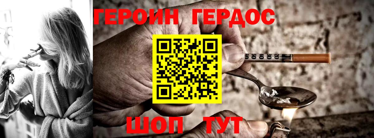 Героин афганец Тула