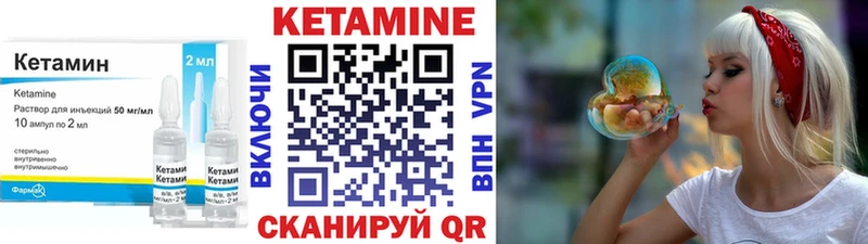 КЕТАМИН VHQ  mega зеркало  Тула 