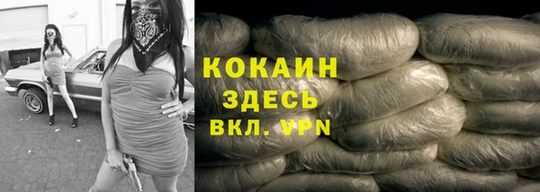 метамфетамин Волосово
