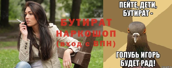 прущая мука Верхний Тагил