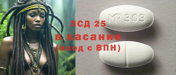 прущая мука Верхний Тагил