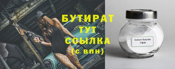 COCAINE Верея