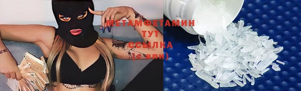 прущая мука Верхний Тагил