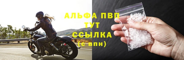прущая мука Верхний Тагил