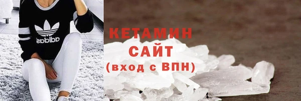mix Волоколамск