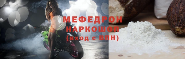 гашишное масло Нефтекумск
