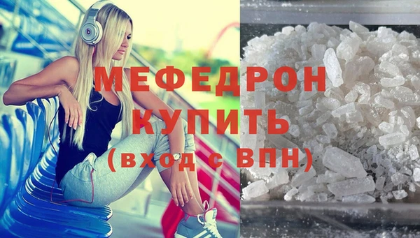 прущая мука Верхний Тагил