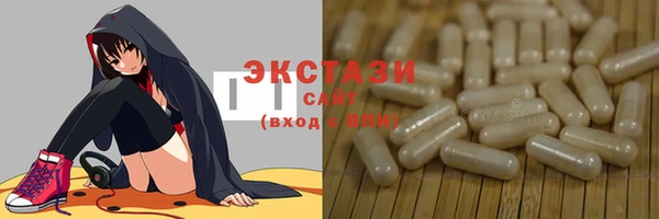 метамфетамин Волосово