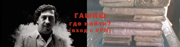 метамфетамин Волосово