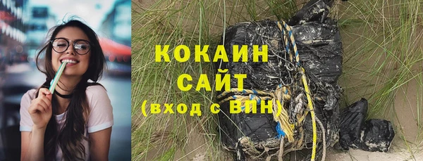 mix Волоколамск