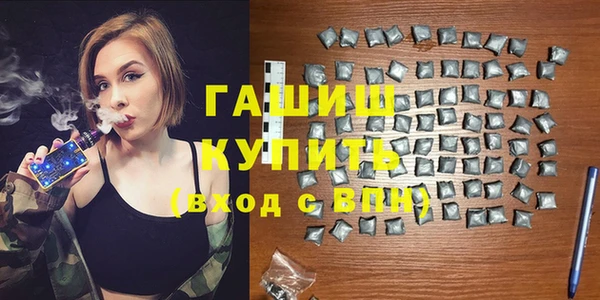 синтетический гашиш Верхнеуральск