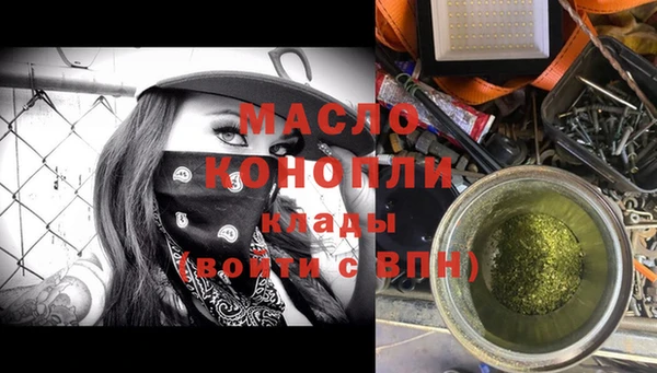 метамфетамин Волосово