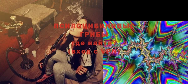 метамфетамин Волосово