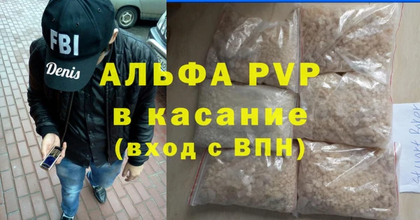 apvp Володарск