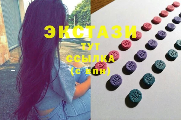apvp Володарск