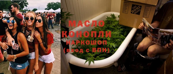 mix Волоколамск