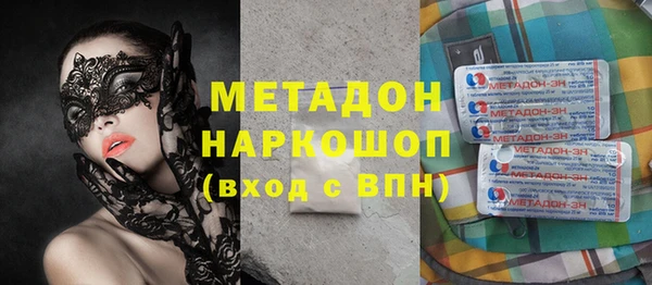 mix Волоколамск