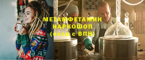 apvp Володарск