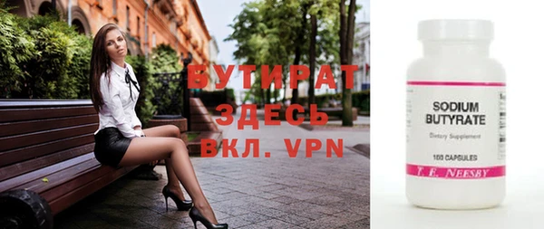 mix Волоколамск
