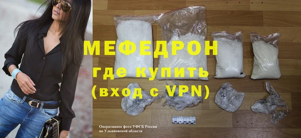 прущая мука Верхний Тагил