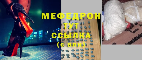 MDMA Premium VHQ Нефтегорск