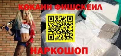 кокаин Тара