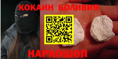 кокаин Тара
