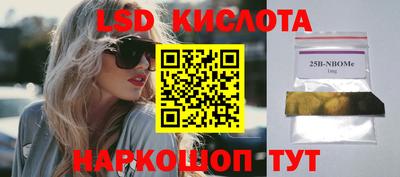 спиды Тверь