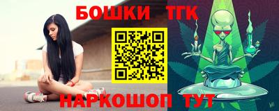 гашиш Татарск