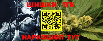 гашиш Татарск