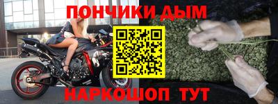 гашиш Татарск