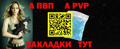 спиды Тверь