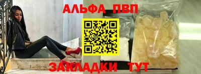 гашиш Татарск