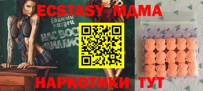 спиды Тверь