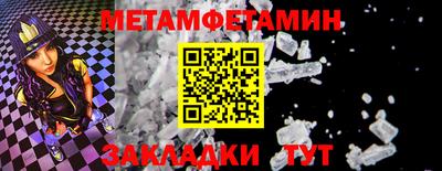 гашиш Татарск