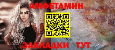 гашиш Татарск
