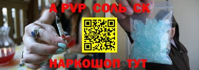 спиды Тверь