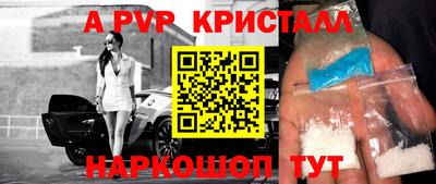 спиды Тверь