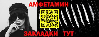 спиды Тверь