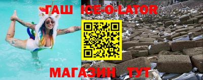 гашиш Татарск
