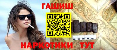 гашиш Татарск