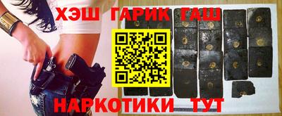 гашиш Татарск