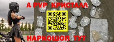 гашиш Татарск
